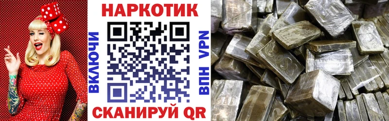 Магазины продажи наркотиков Петров Вал АМФЕТАМИН МЕФ COCAIN СК ГАШ Каннабис