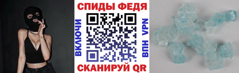 АМФЕТАМИН Premium купить Петров Вал
