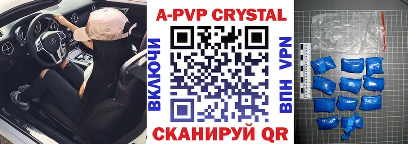 наркошоп  Петров Вал  Alfa_PVP СК КРИС 