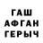 Alpha-PVP СК КРИС Ysmayyl Hojagurbanow