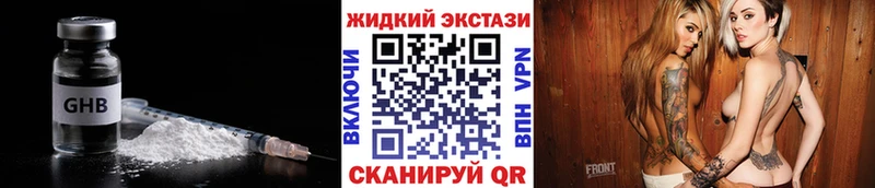 БУТИРАТ 1.4BDO  хочу   Петров Вал 