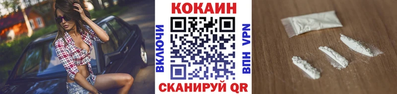 Cocaine 98% мега как войти Петров Вал