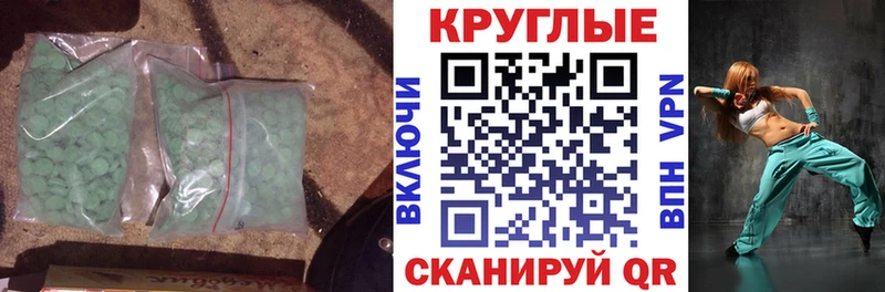 цены наркотик Петров Вал мега маркетплейс ЭКСТАЗИ Punisher