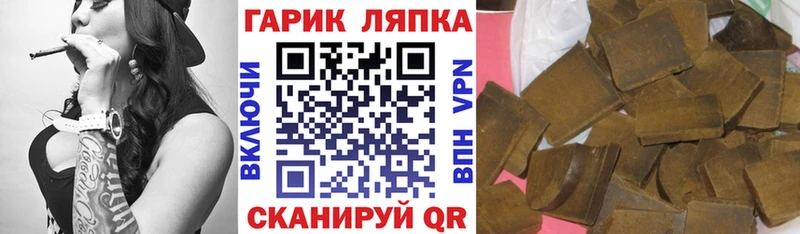 ГАШ ice o lator  Петров Вал 