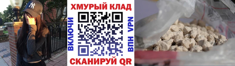 Героин афганец  KRAKEN ONION  Петров Вал  наркота 