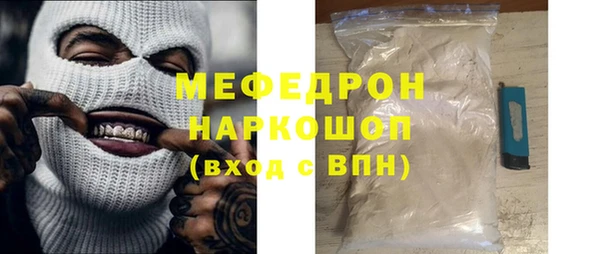 герыч Волосово