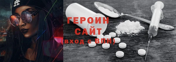 метадон Волоколамск