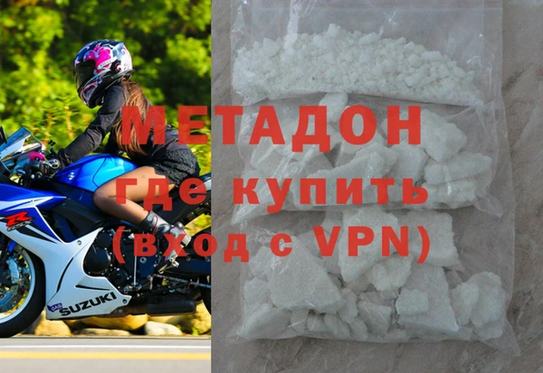 метадон Волоколамск