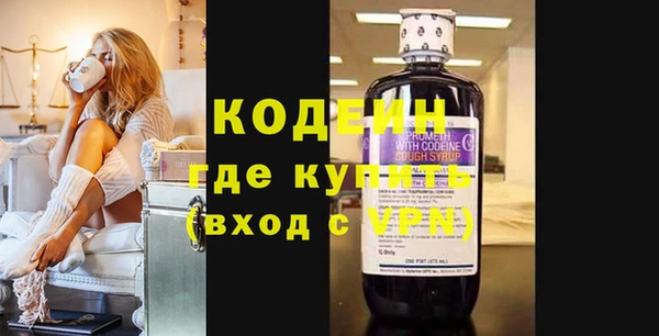 метадон Волоколамск