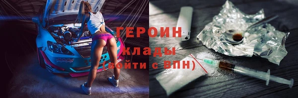 метадон Волоколамск