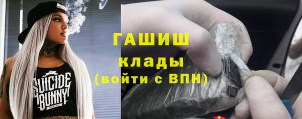 герыч Волосово