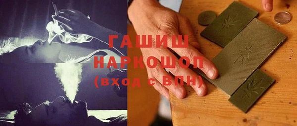 герыч Волосово