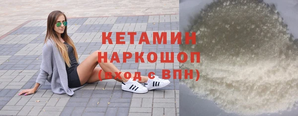 метадон Волоколамск