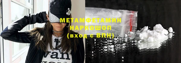 кокаин Володарск