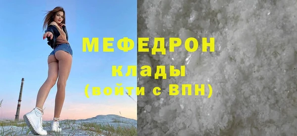 метадон Волоколамск