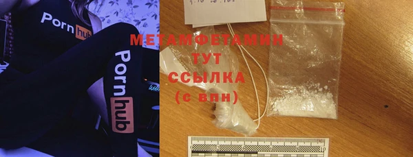 кокаин Володарск