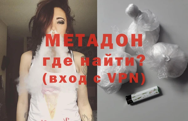 метадон Волоколамск