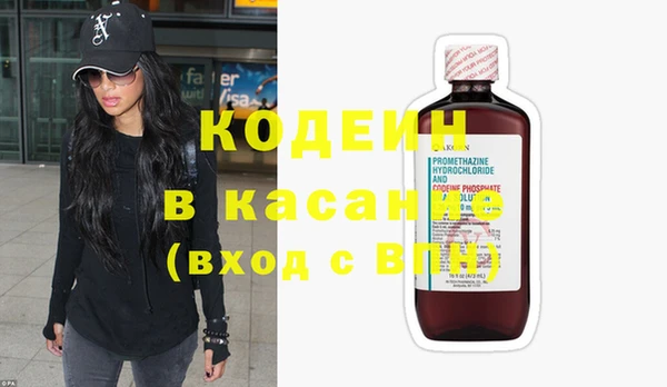 герыч Волосово