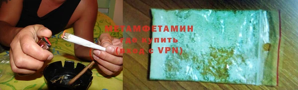 кокаин Володарск