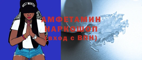 кокаин Володарск