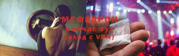 кокаин Володарск