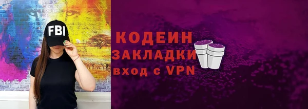 герыч Волосово