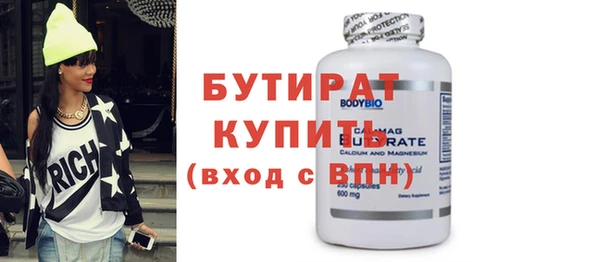 герыч Волосово