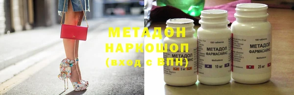 герыч Волосово