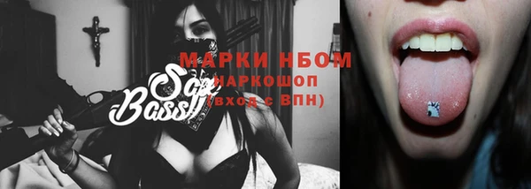 герыч Волосово