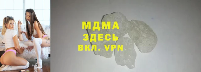 кокаин Володарск