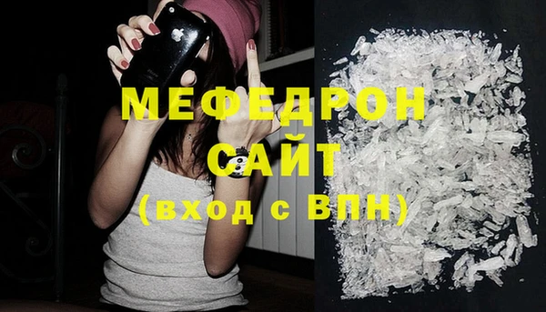 герыч Волосово