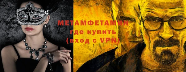 кокаин Володарск