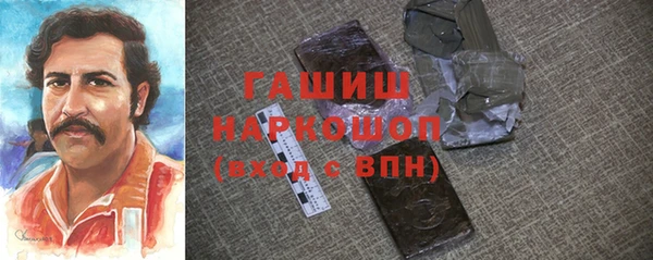 герыч Волосово