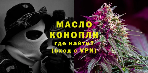 метадон Волоколамск