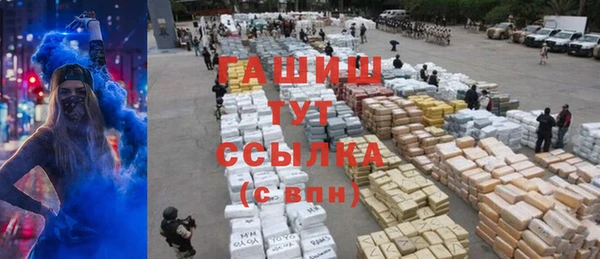 кокаин Володарск