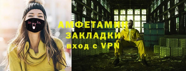 кокаин Володарск