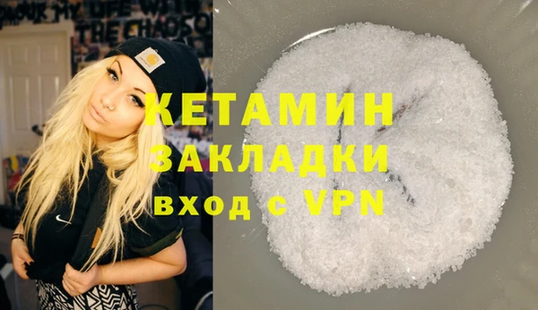 кокаин Володарск