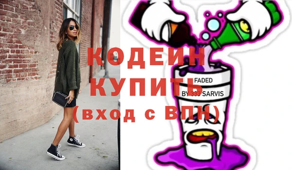 метадон Волоколамск