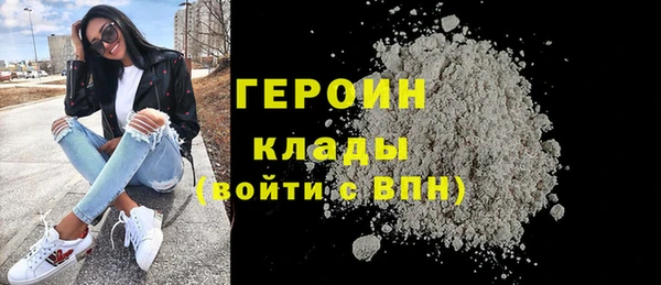 метадон Волоколамск