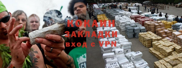 метадон Волоколамск