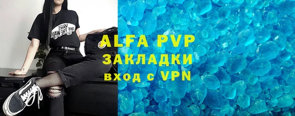 кокаин Володарск