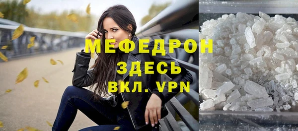 герыч Волосово