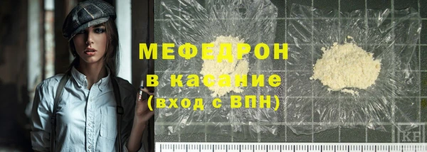 кокаин Володарск