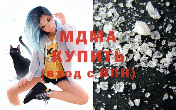 герыч Волосово