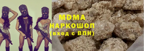 герыч Волосово