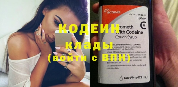 кокаин Володарск