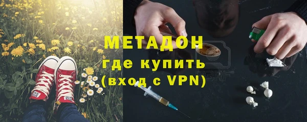 герыч Волосово