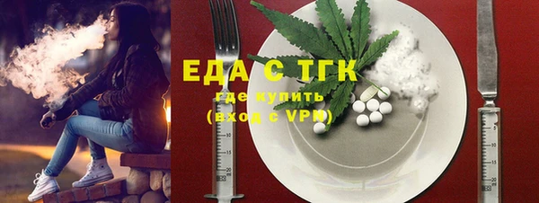 метадон Волоколамск