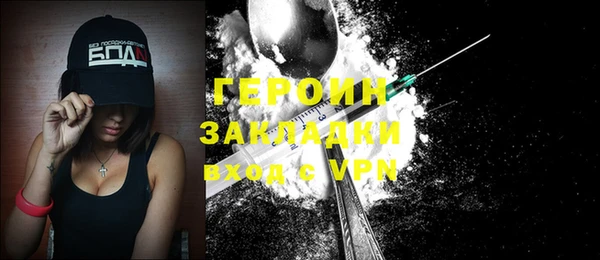 кокаин Володарск
