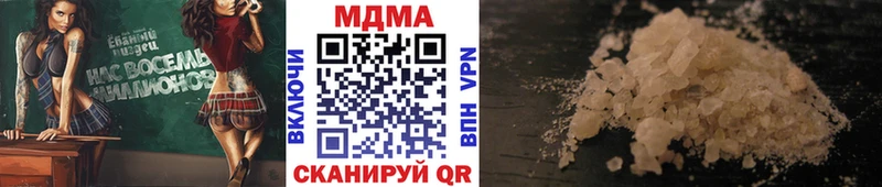 МДМА Molly  блэк спрут как войти  Петров Вал  закладка 